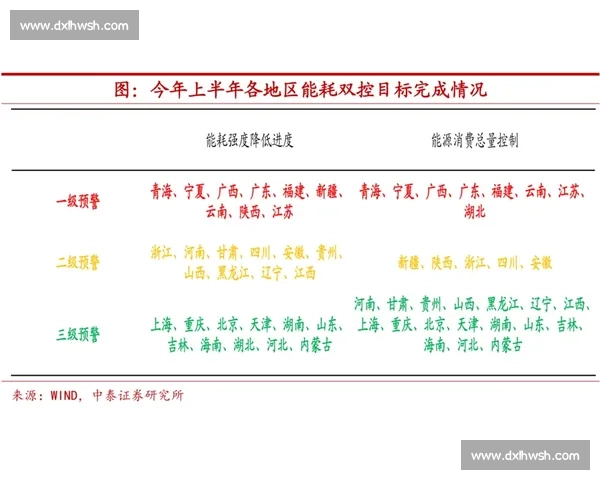 从事实偏差到程序失衡的误判成因纠错路径与制度完善研究
