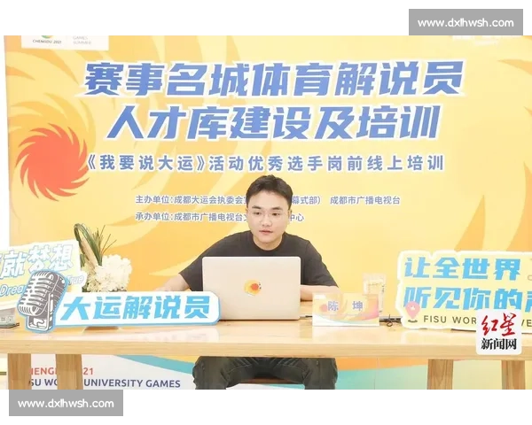 以专业解说为核心全面解析赛事背后故事与关键看点深度呈现观赛价值