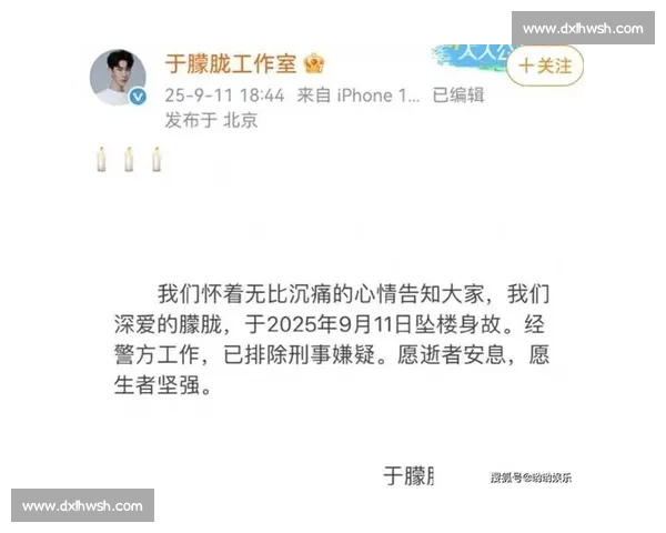 赛后发声引热议当事人回应争议重塑赛场舆论走向与公众期待碰撞之