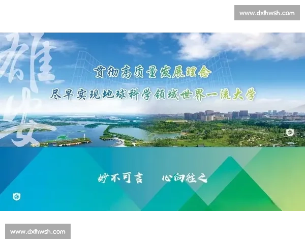 以规范运作为核心推动治理现代化与高质量发展提升效能持续