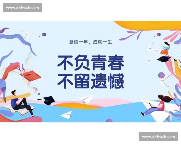 拼尽全力仍遗憾出局一战成殇却赢得尊重与未来希望继续前行不负青春