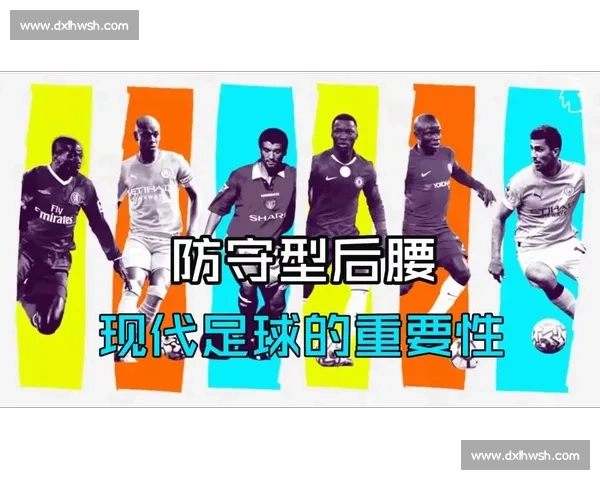 以控球能力为核心探索现代足球技术进步与战术演变的关系 以控球能力为核心探索现代足球技术进步与战术演变的关系